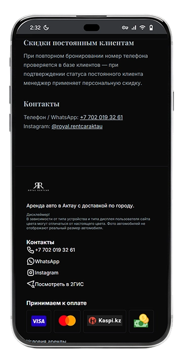 Royal RentCar